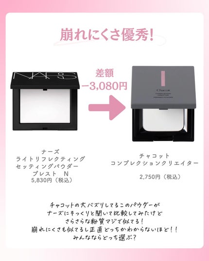 ðºð¬ðµðšðçŸå®¹ã¡ãã£ã¢ on LIPS ã@sena_biyouâïžâïžâïžä»ã®æçš¿ã¯ãã¡ãâšâšãã€ãã..ãïŒ7æç®ïŒ