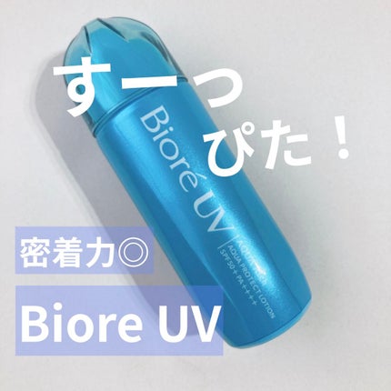 ビオレUV アクアリッチ アクアプロテクトローション(水層パック)/ビオレ/日焼け止めローションを使ったクチコミ(1枚目)