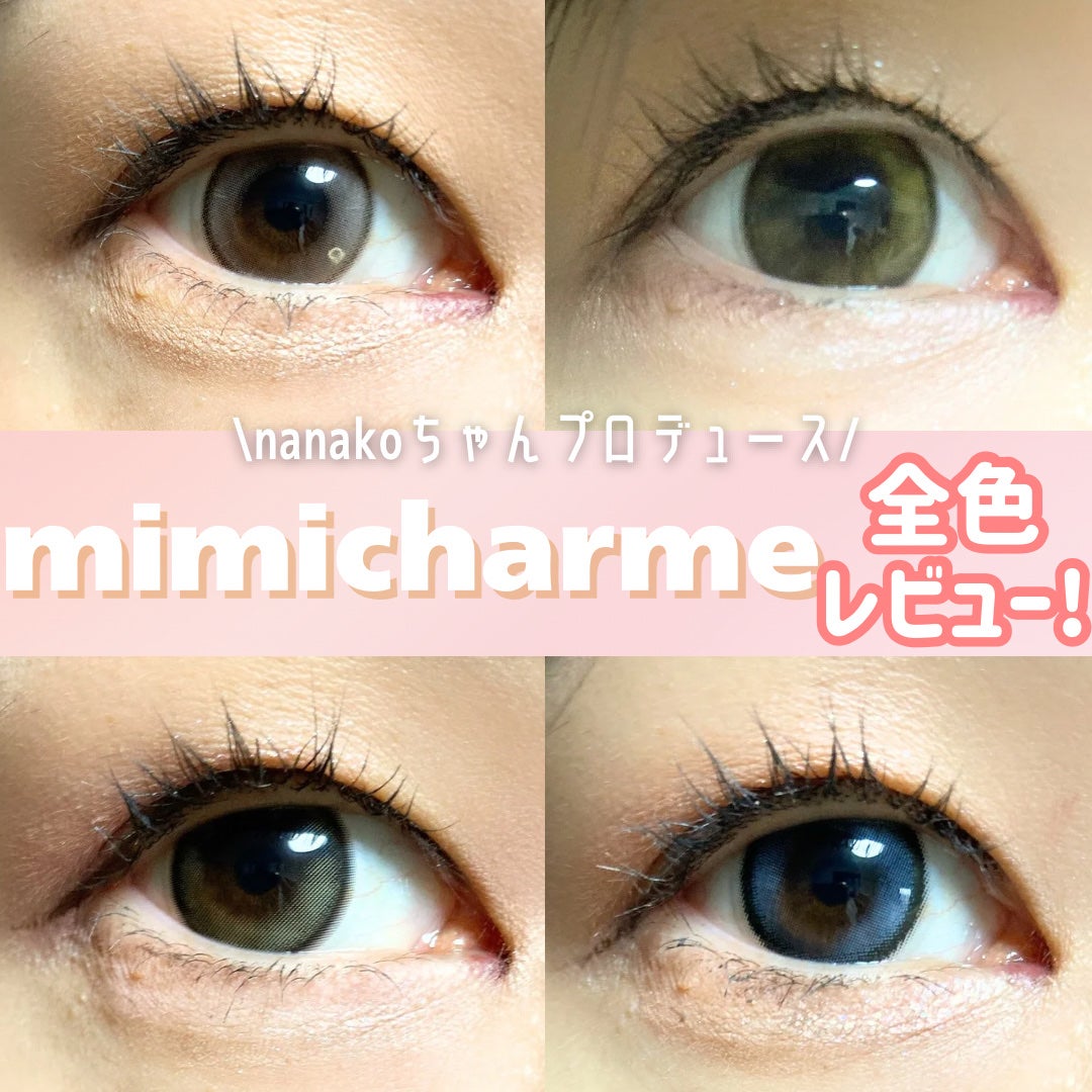 mimi charme 1day/mimi charme/ワンデー(1DAY)カラコンを使ったクチコミ(1枚目)