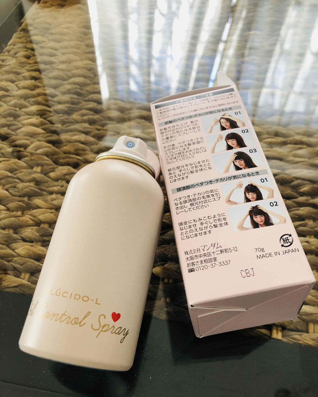 #髪のベタつきリセットスプレー/ルシードエル/ヘアミストを使ったクチコミ（2枚目）