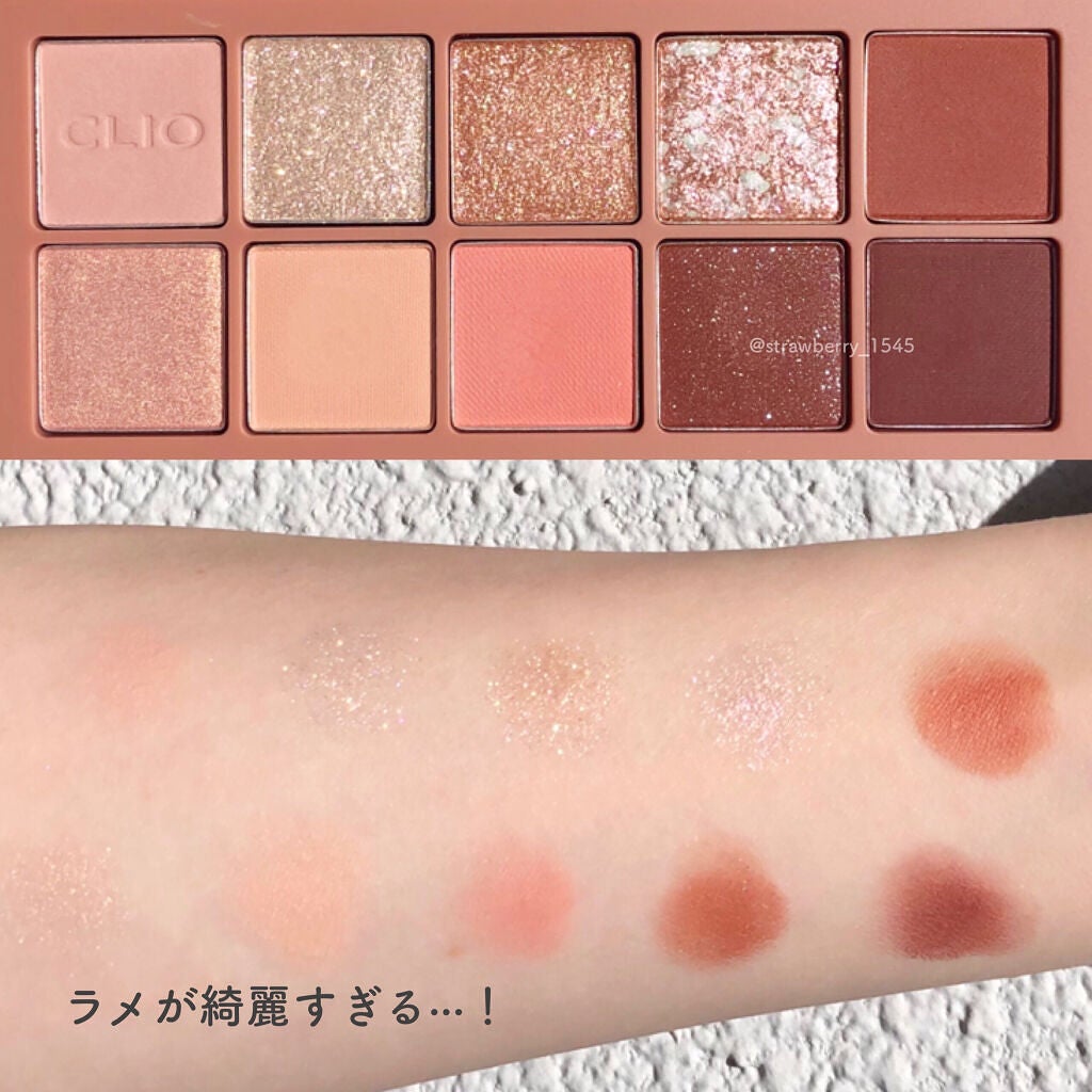 プロ アイ パレット/CLIO/アイシャドウパレットを使ったクチコミ(5枚目)