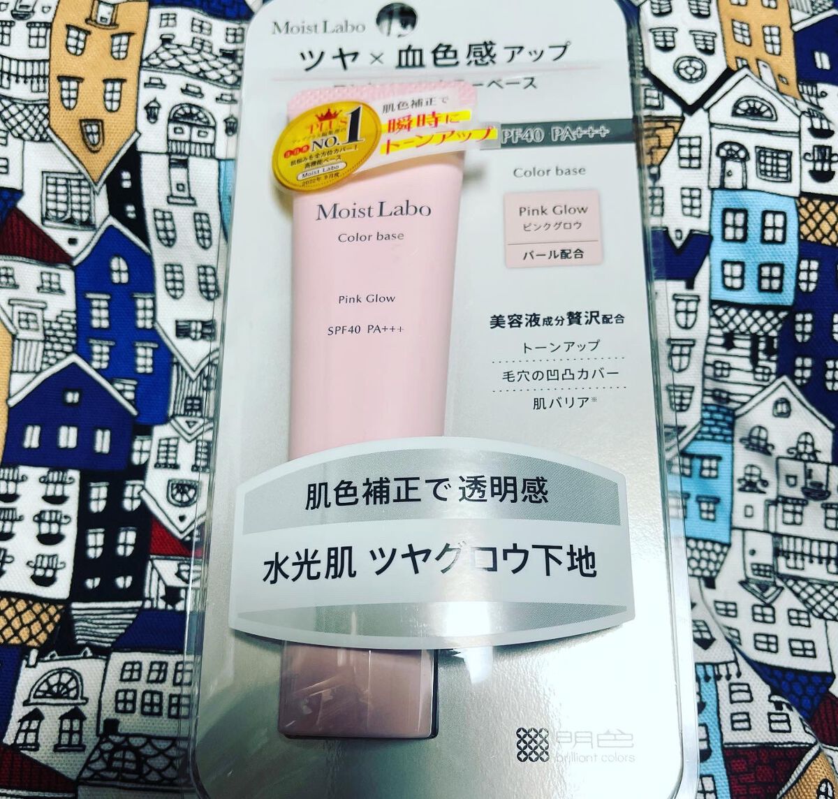 コントロールカラー下地/Moist Labo/化粧下地を使ったクチコミ(1枚目)