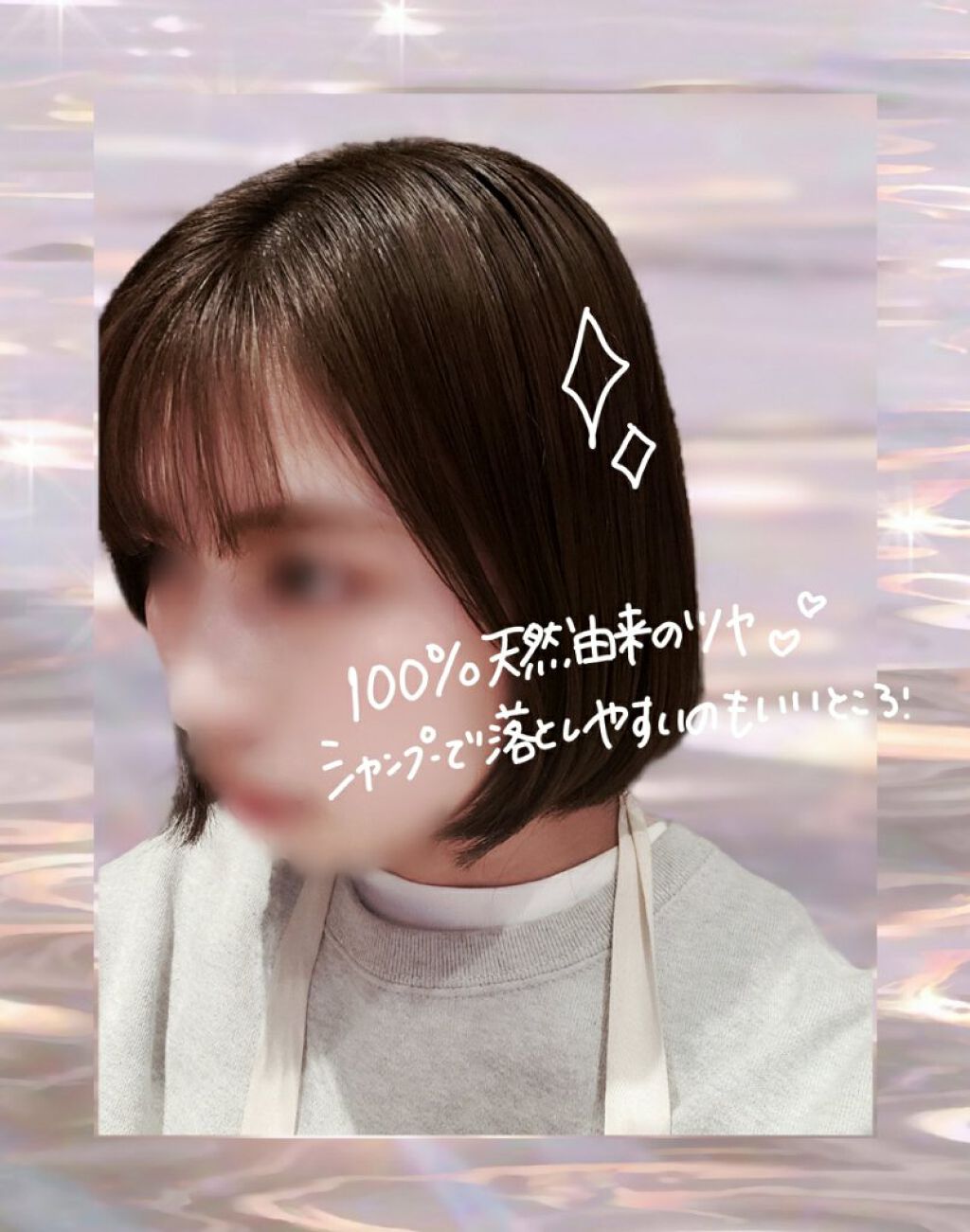 O oil/O SKIN & HAIR/ヘアオイルを使ったクチコミ(3枚目)