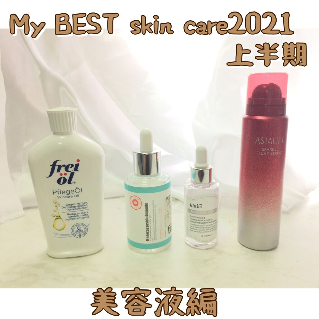 フェイス＆ボディケアオイル（Face&Body Oil ）/フレイオイル（freioil）/フェイスオイルを使ったクチコミ（1枚目）