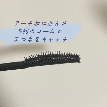 スカイハイ/MAYBELLINE NEW YORK/マスカラを使ったクチコミ(2枚目)