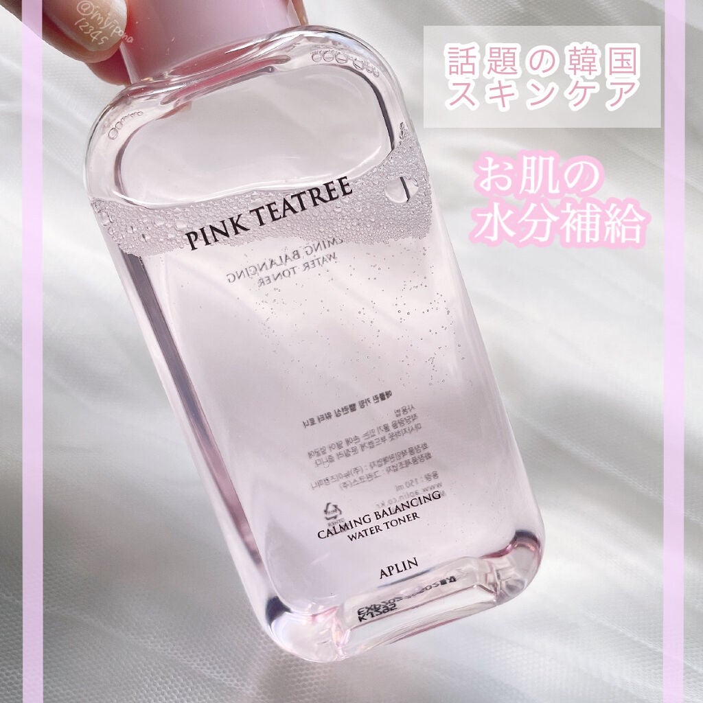 ピンクティーツリートナー/APLIN/化粧水を使ったクチコミ(1枚目)