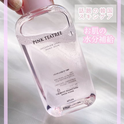 ピンクティーツリートナー/APLIN/化粧水を使ったクチコミ(1枚目)