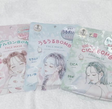 うるうるBOMBマスク/クリアターン/シートマスク・パックを使ったクチコミ(2枚目)