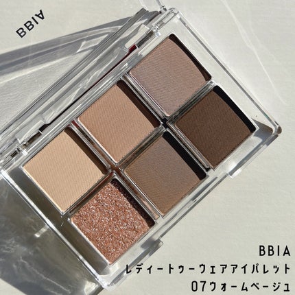 レディートゥーウェアアイパレット/BBIA/アイシャドウパレットを使ったクチコミ(1枚目)