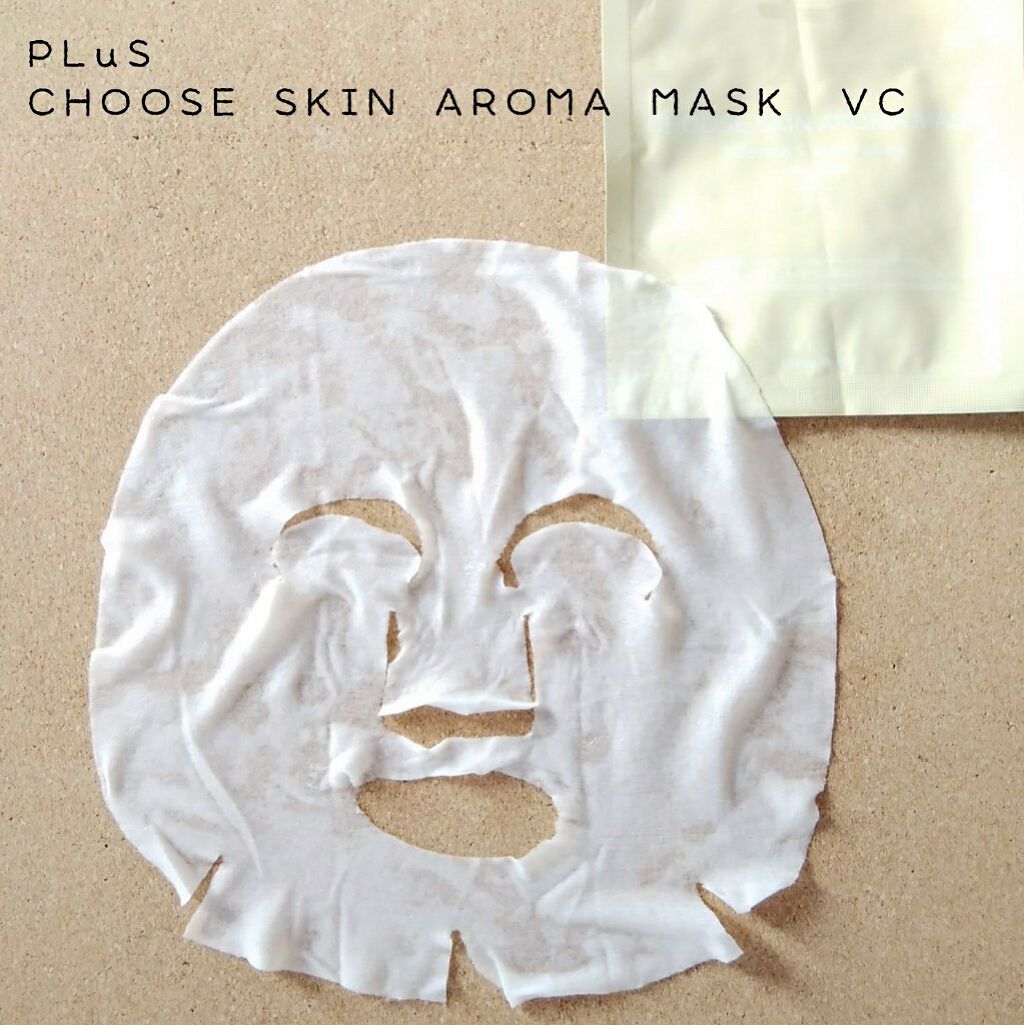 チューズスキン アロママスク(ビタミンC誘導体)/PLuS/シートマスク・パックを使ったクチコミ（3枚目）