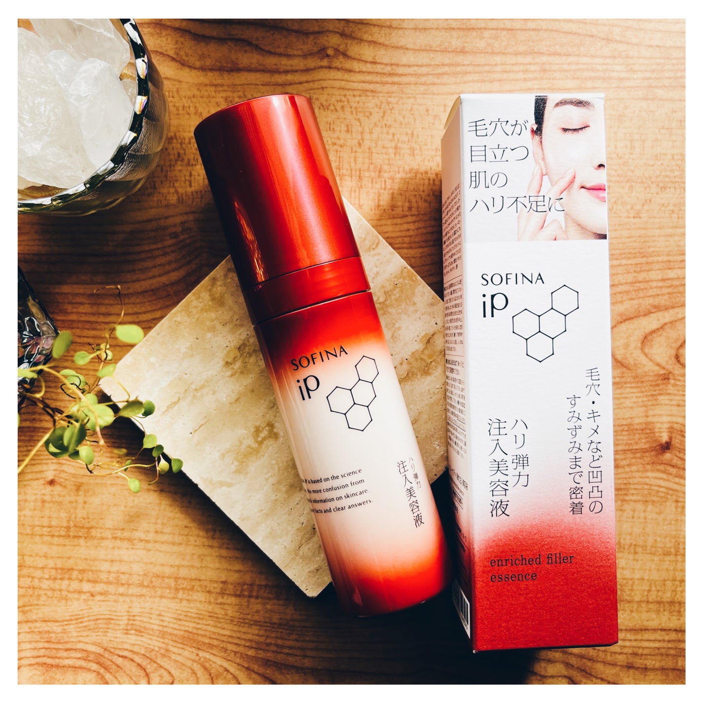 ソフィーナ iP ハリ弾力注入美容液/SOFINA iP/美容液を使ったクチコミ(7枚目)