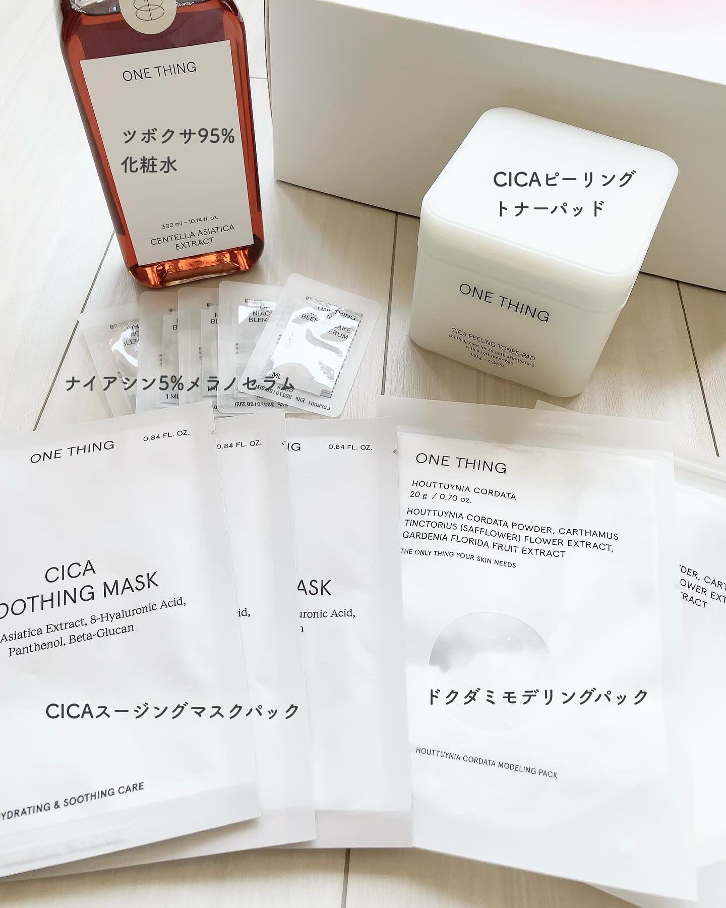 CICAスージングマスク/ONE THING/シートマスク・パックを使ったクチコミ（2枚目）