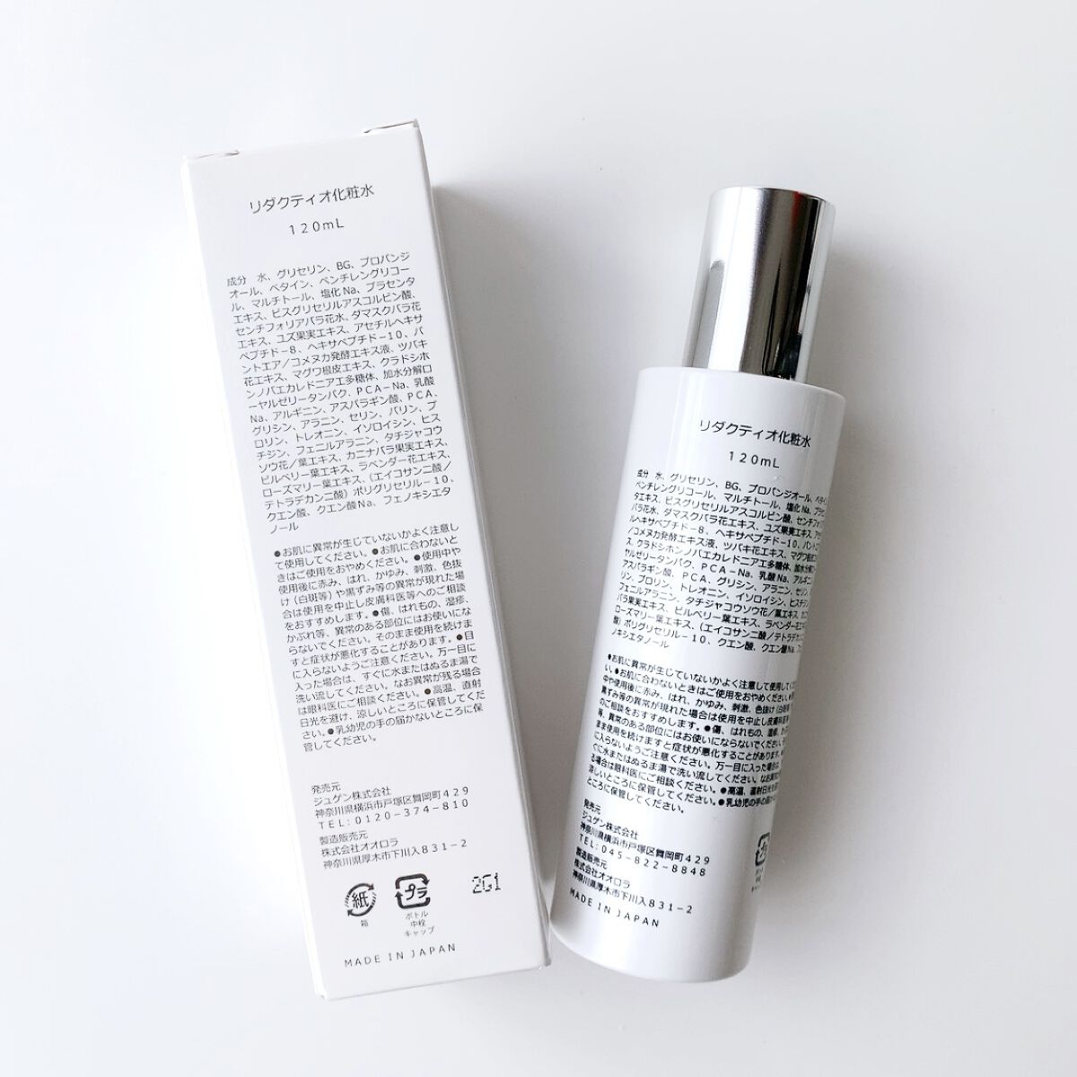 スキンローション/Reductio/化粧水を使ったクチコミ（3枚目）