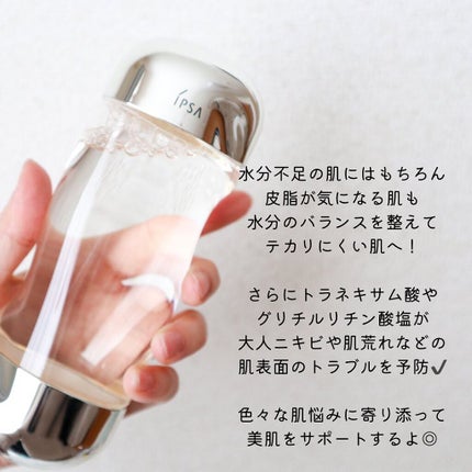 ザ・タイムR アクア/IPSA/化粧水を使ったクチコミ(3枚目)