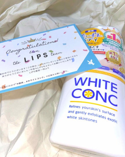 薬用ホワイトコンク ボディシャンプーC II/ホワイトコンク/ボディソープを使ったクチコミ(1枚目)