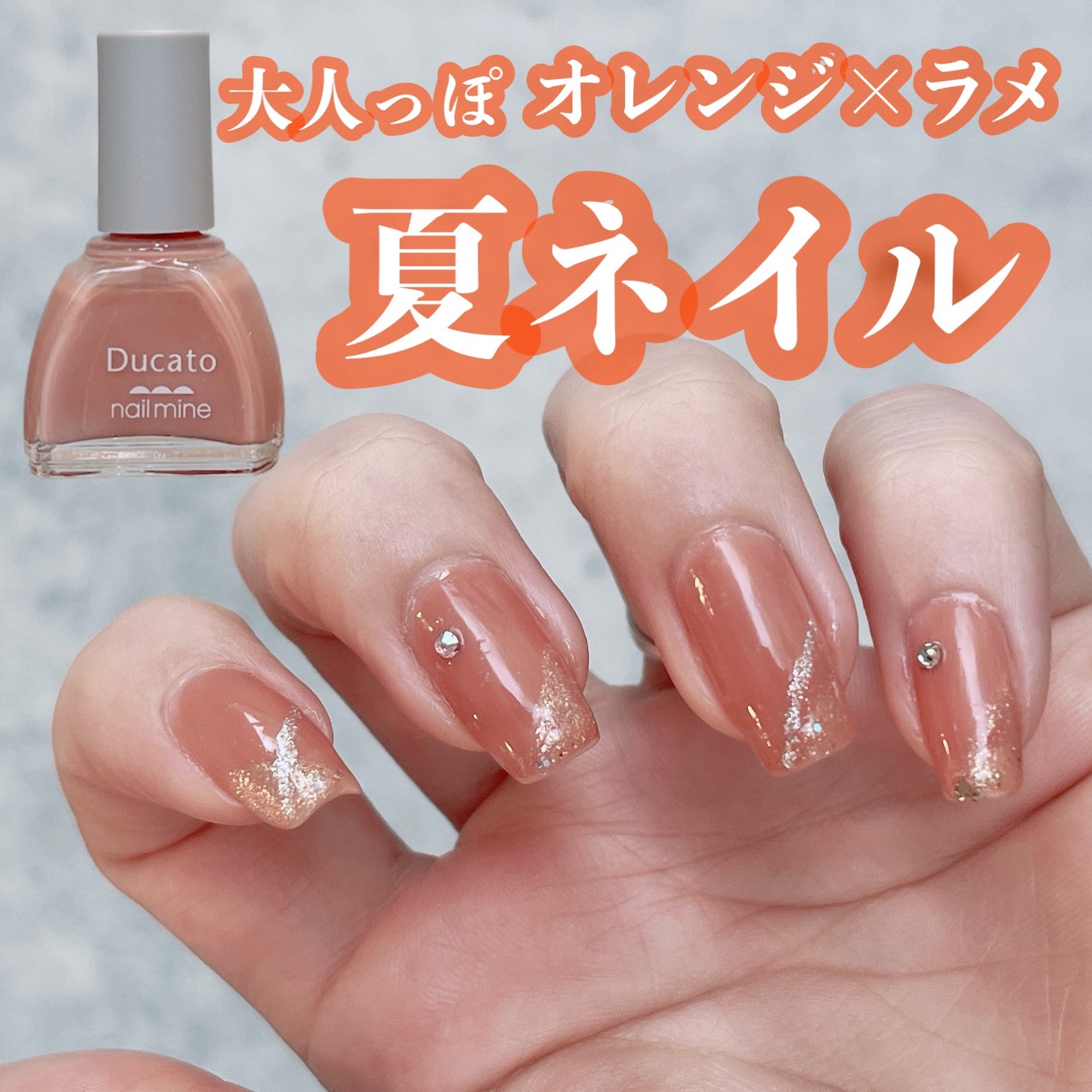 カラフルネイルズ/キャンメイク/マニキュアを使ったクチコミ(1枚目)