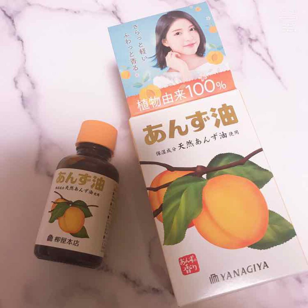 柳屋 あんず油/柳屋あんず油/ヘアオイルを使ったクチコミ(1枚目)