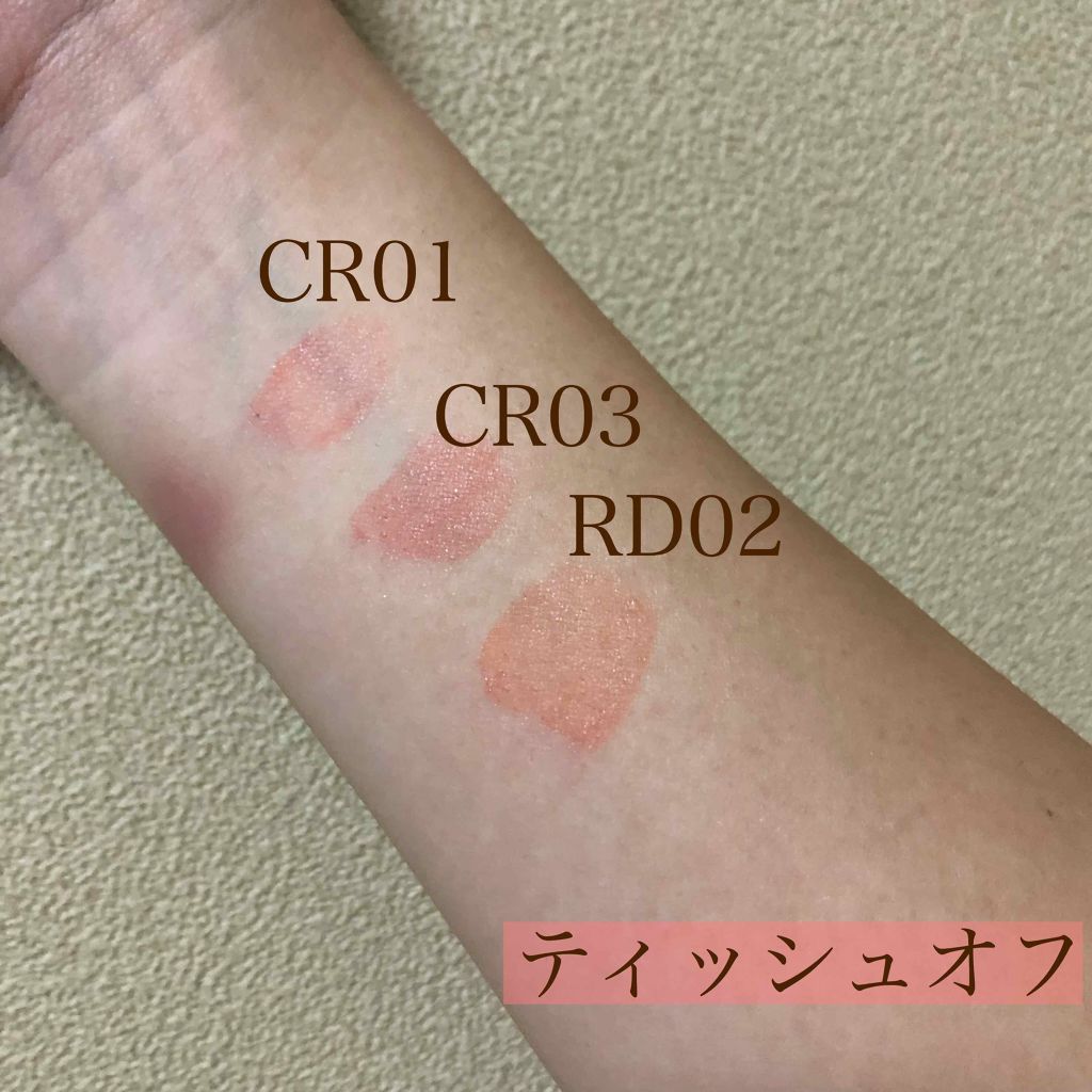 アピュー ウォーターライト ティント CR01/A’pieu/リップティントを使ったクチコミ（3枚目）