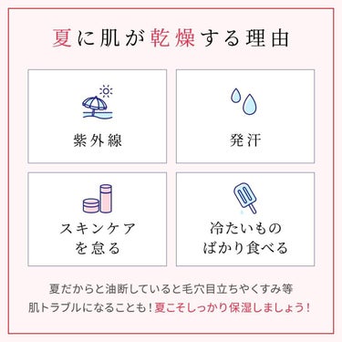 ネイチャーコンク薬用クリアモイストジェルクリーム/ネイチャーコンク/オールインワン化粧品を使ったクチコミ（2枚目）