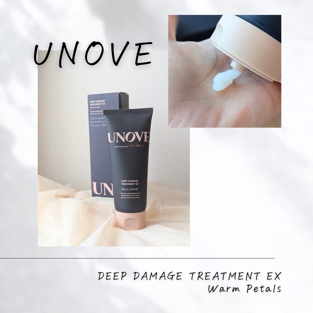 ディープダメージトリートメントEX/UNOVE/洗い流すヘアトリートメントを使ったクチコミ（2枚目）
