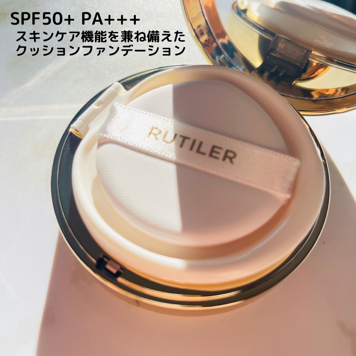 ECLATLIFT Le Cushion Sublime Perfection/RUTILER/クッションファンデーションを使ったクチコミ（2枚目）