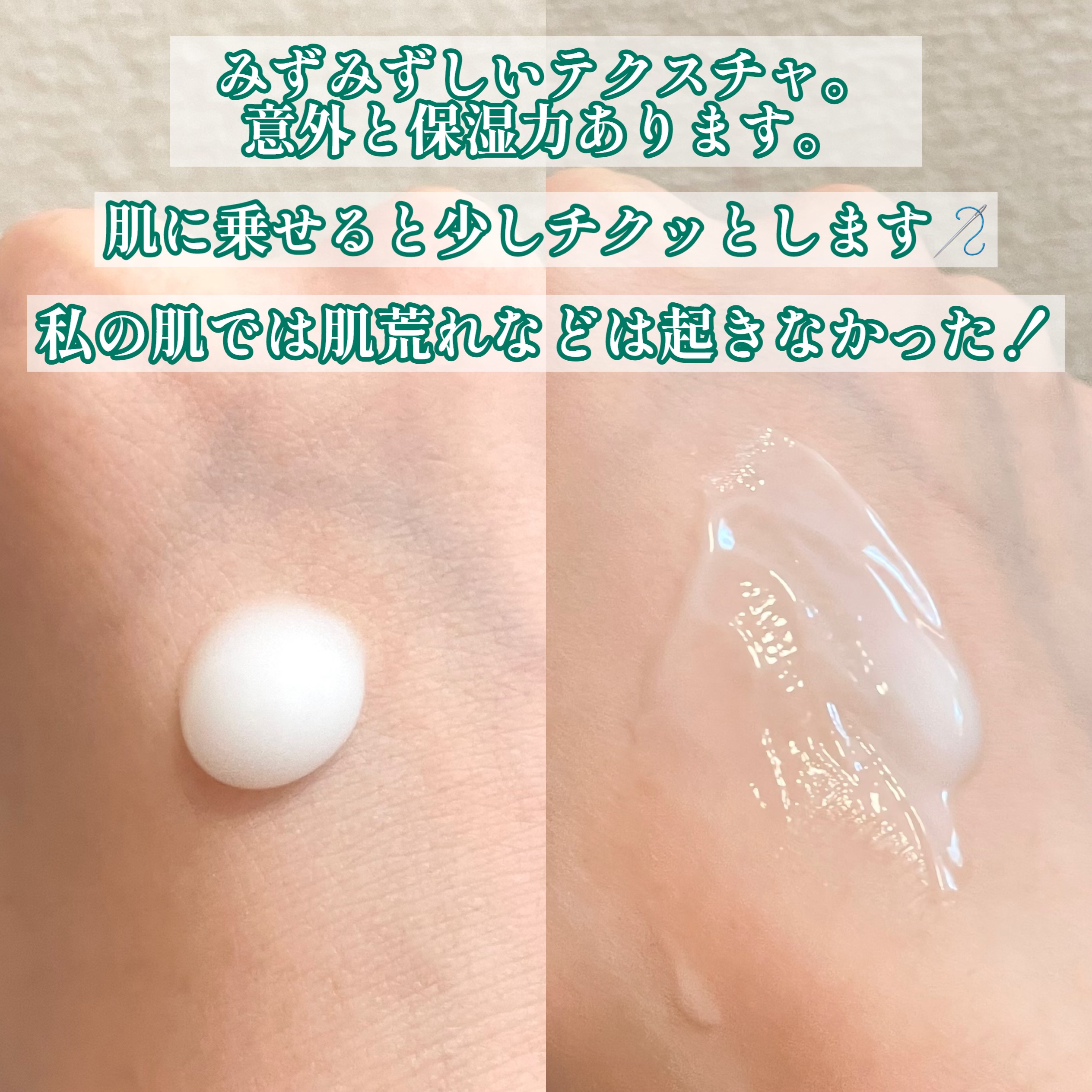 CICA デイリースージングマスク/VT/シートマスク・パックを使ったクチコミ（3枚目）