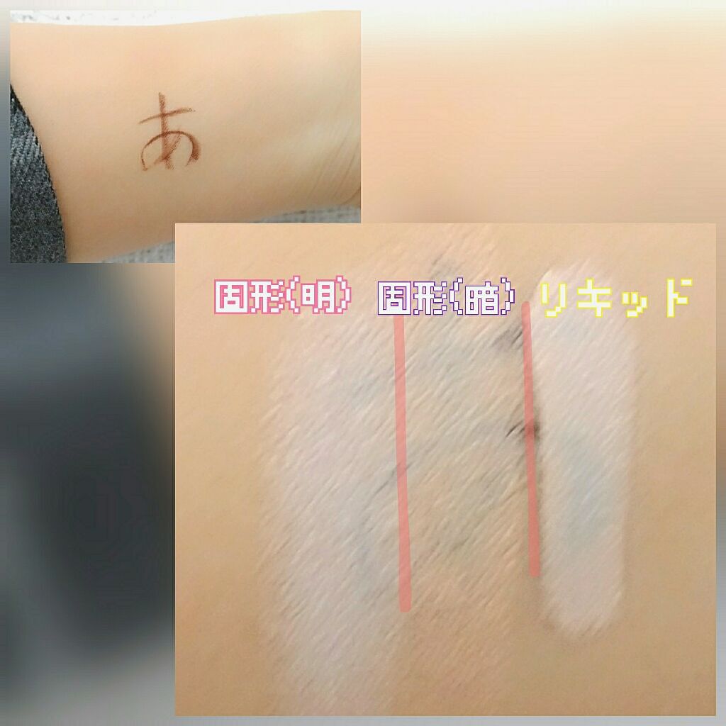 あいしてシリーズ セット/EGLIPS/メイクアップキットを使ったクチコミ(2枚目)