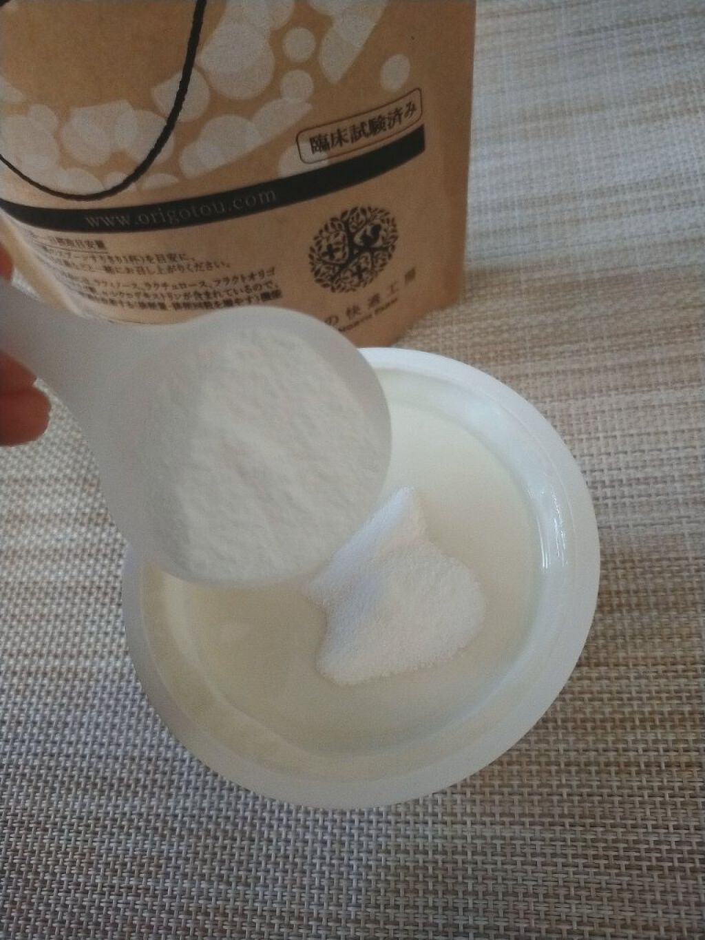 カイテキオリゴ/北の快適工房/オリゴ糖を使ったクチコミ（2枚目）