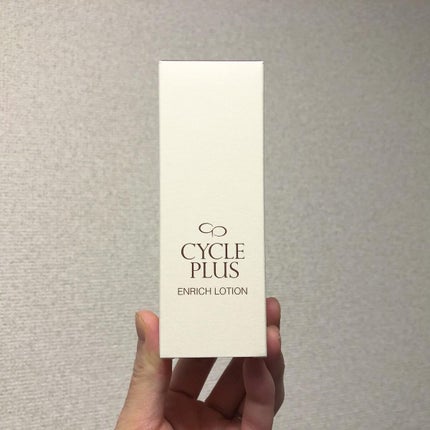 エンリッチ ローション/サイクルプラス/化粧水を使ったクチコミ(5枚目)