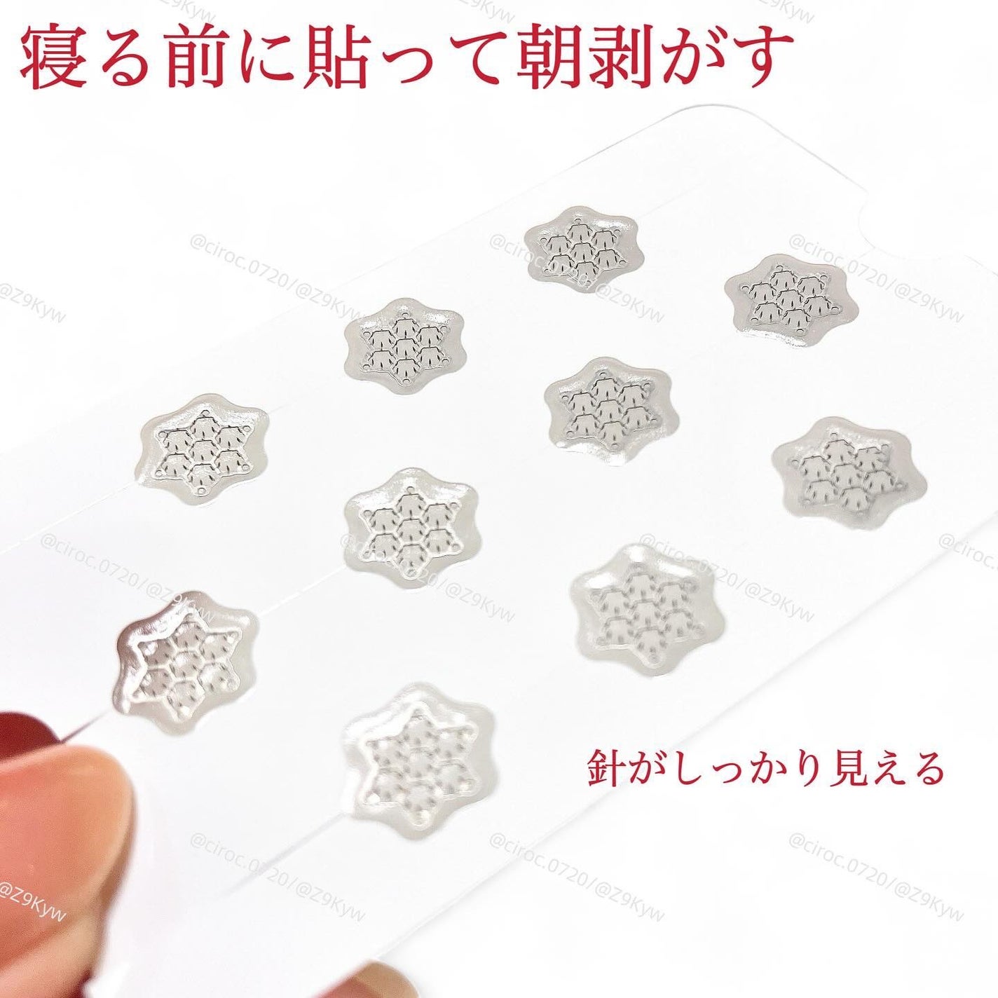 ACマグネシウムパッチ ミニ/スノーツープラス/にきびパッチを使ったクチコミ(4枚目)