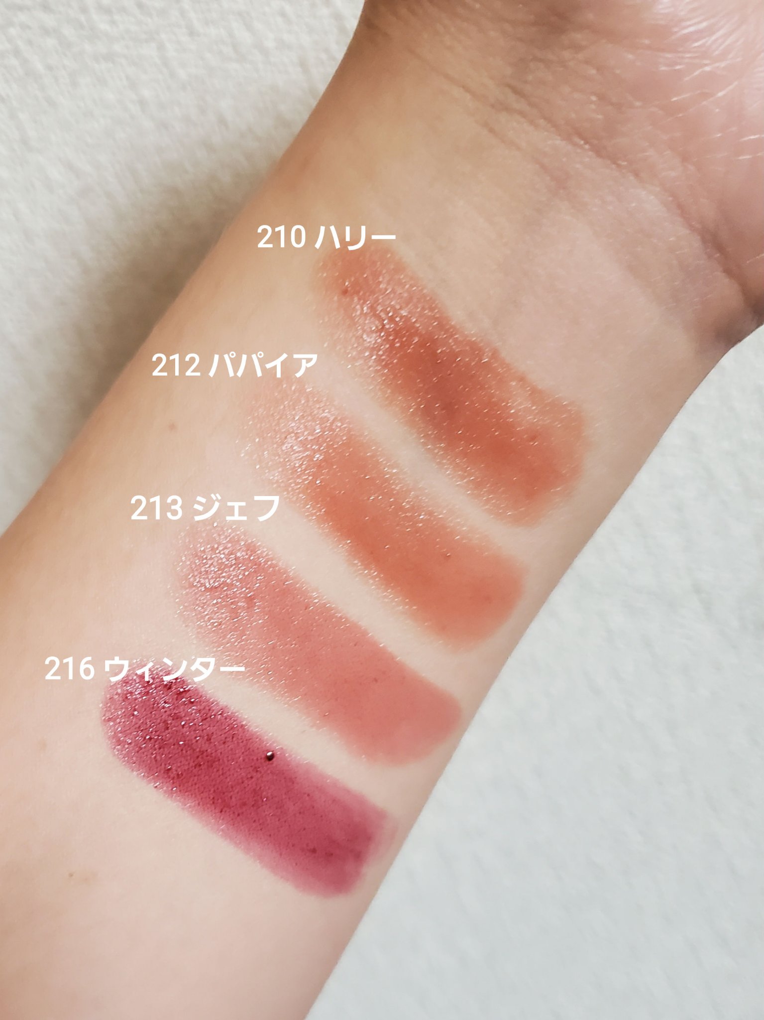 ボンディンググロウリップスティック/Laka/口紅を使ったクチコミ（2枚目）