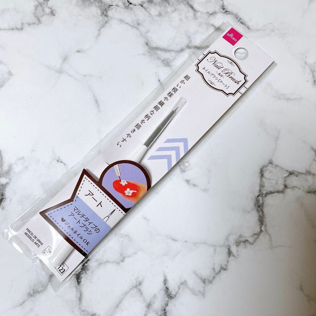 ネイルブラシ(ライン)/DAISO/ネイル用品を使ったクチコミ(1枚目)