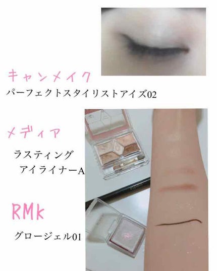 リップケアオイル/excel/リップグロスを使ったクチコミ(4枚目)