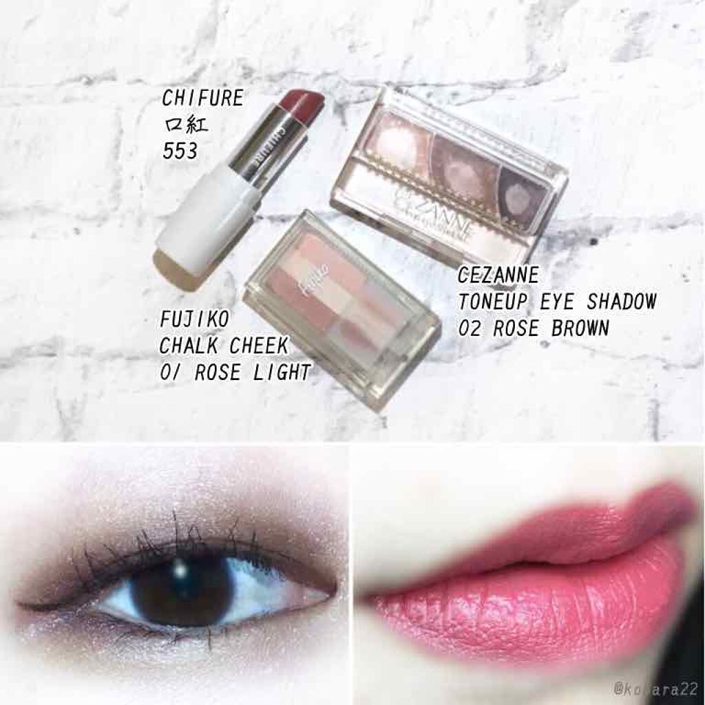 トーンアップアイシャドウ/CEZANNE/アイシャドウパレットを使ったクチコミ（2枚目）