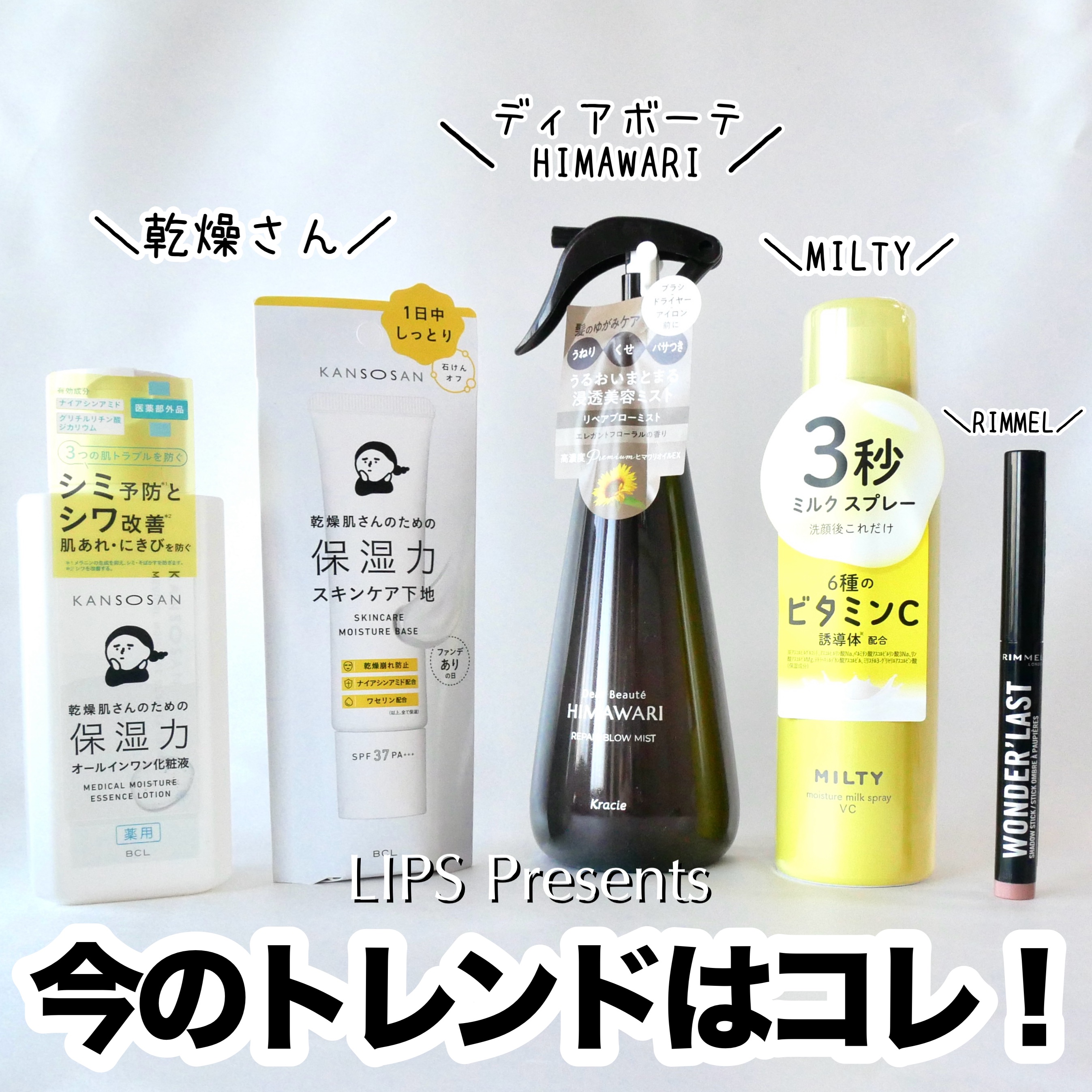 乾燥さん 保湿力スキンケア下地 /乾燥さん/化粧下地を使ったクチコミ（1枚目）