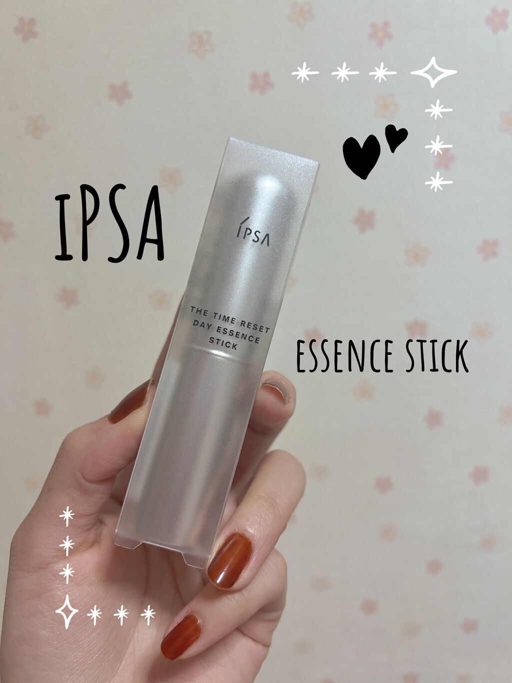 ザ・タイムR デイエッセンススティック/IPSA/美容液を使ったクチコミ（1枚目）