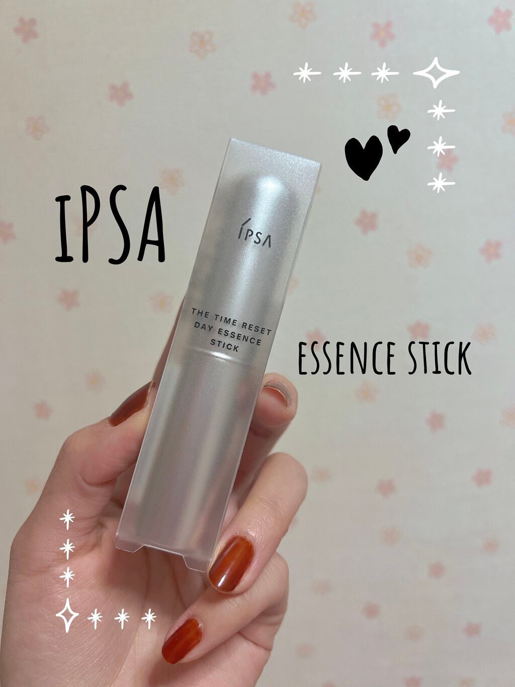 ザ・タイムR デイエッセンススティック/IPSA/美容液を使ったクチコミ(1枚目)