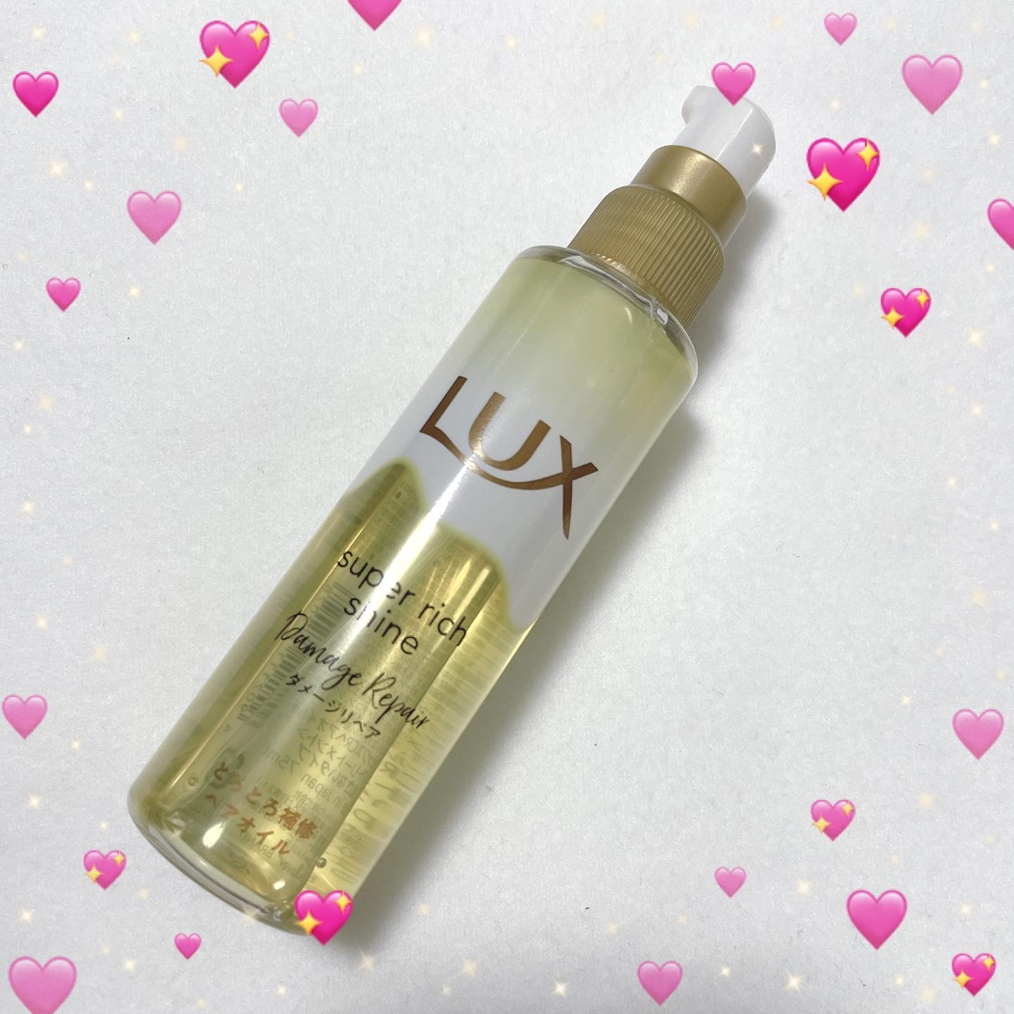スーパーリッチシャイン ダメージリペア リッチ補修オイル/LUX/ヘアオイルを使ったクチコミ（3枚目）