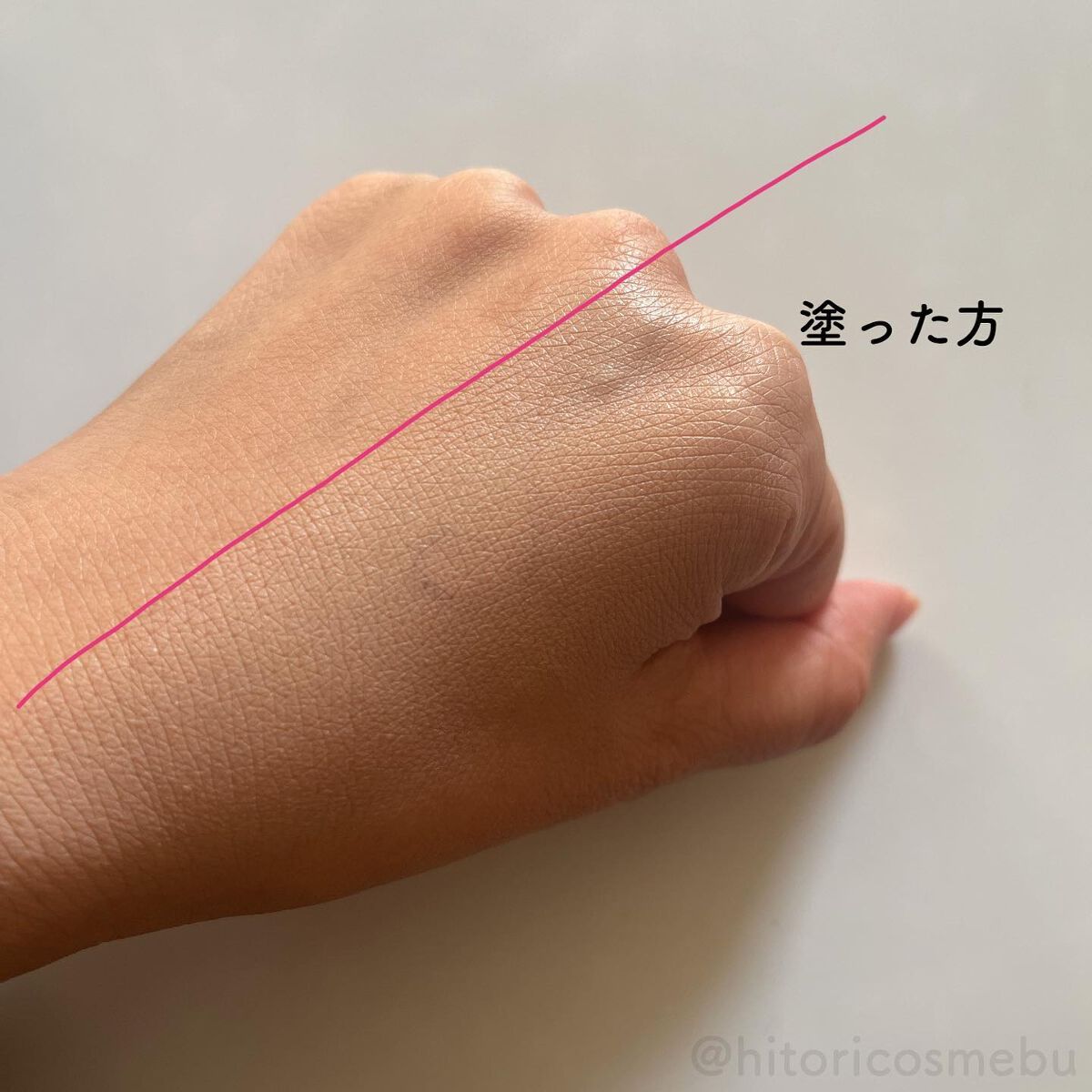 キル カバー ザ ニュー ファンウェア クッション/CLIO/クッションファンデーションを使ったクチコミ(3枚目)