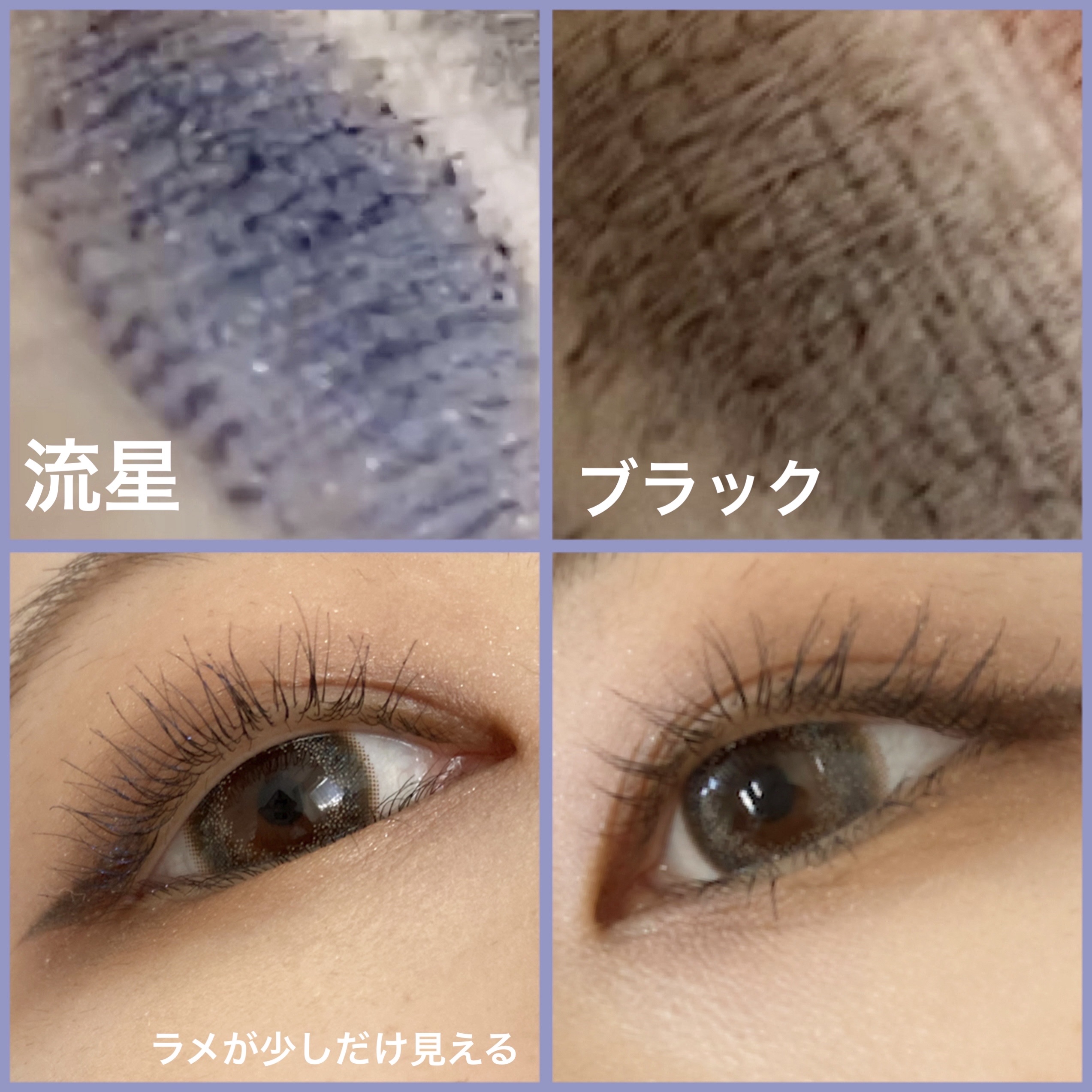 スカイハイ/MAYBELLINE NEW YORK/マスカラを使ったクチコミ（2枚目）