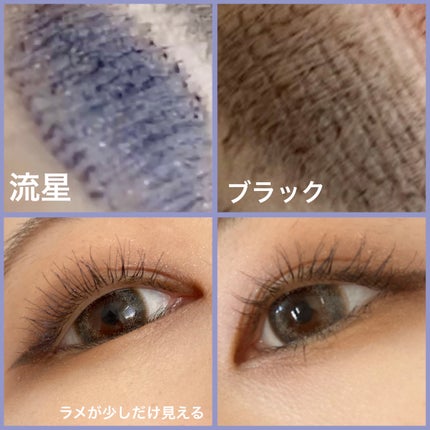 スカイハイ/MAYBELLINE NEW YORK/マスカラを使ったクチコミ(2枚目)