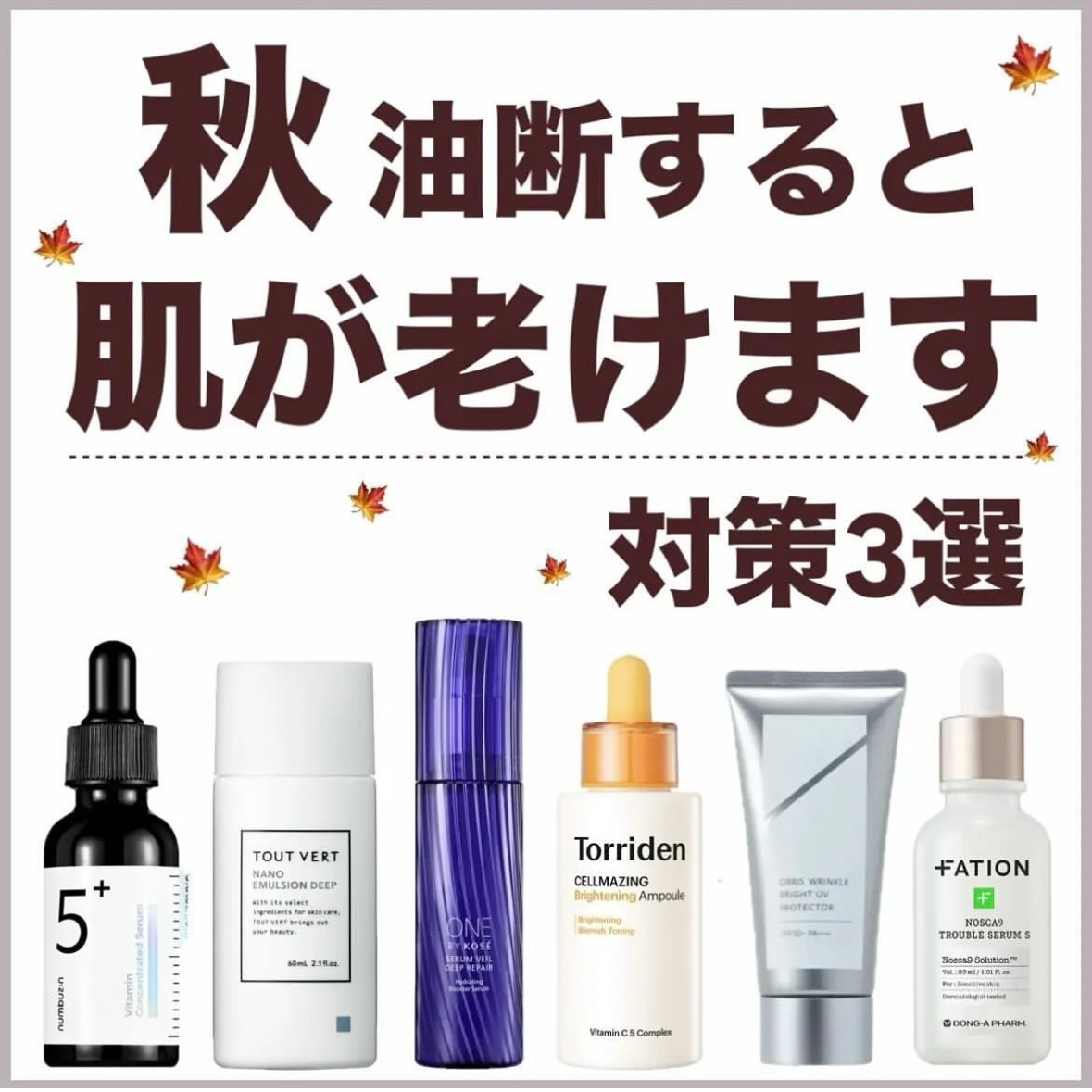 ナノエマルジョン ディープ/TOUT VERT/乳液を使ったクチコミ（1枚目）