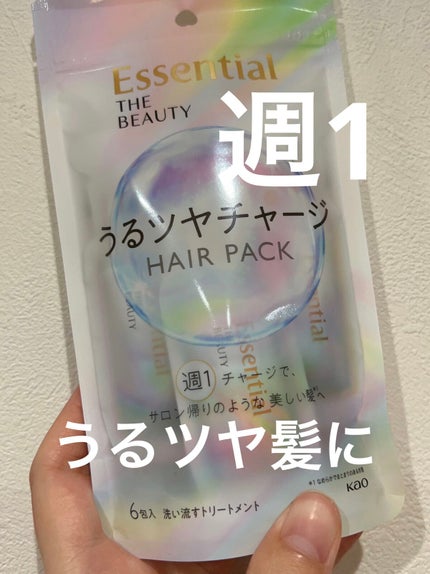 ザビューティ うるツヤチャージヘアパック/エッセンシャル/ヘアマスク・ヘアパックを使ったクチコミ(1枚目)