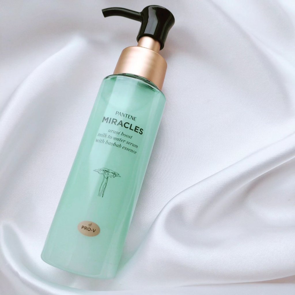 ミラクルズ うるおいブーストミルクウォーターセラム/パンテーン/アウトバストリートメントを使ったクチコミ（1枚目）