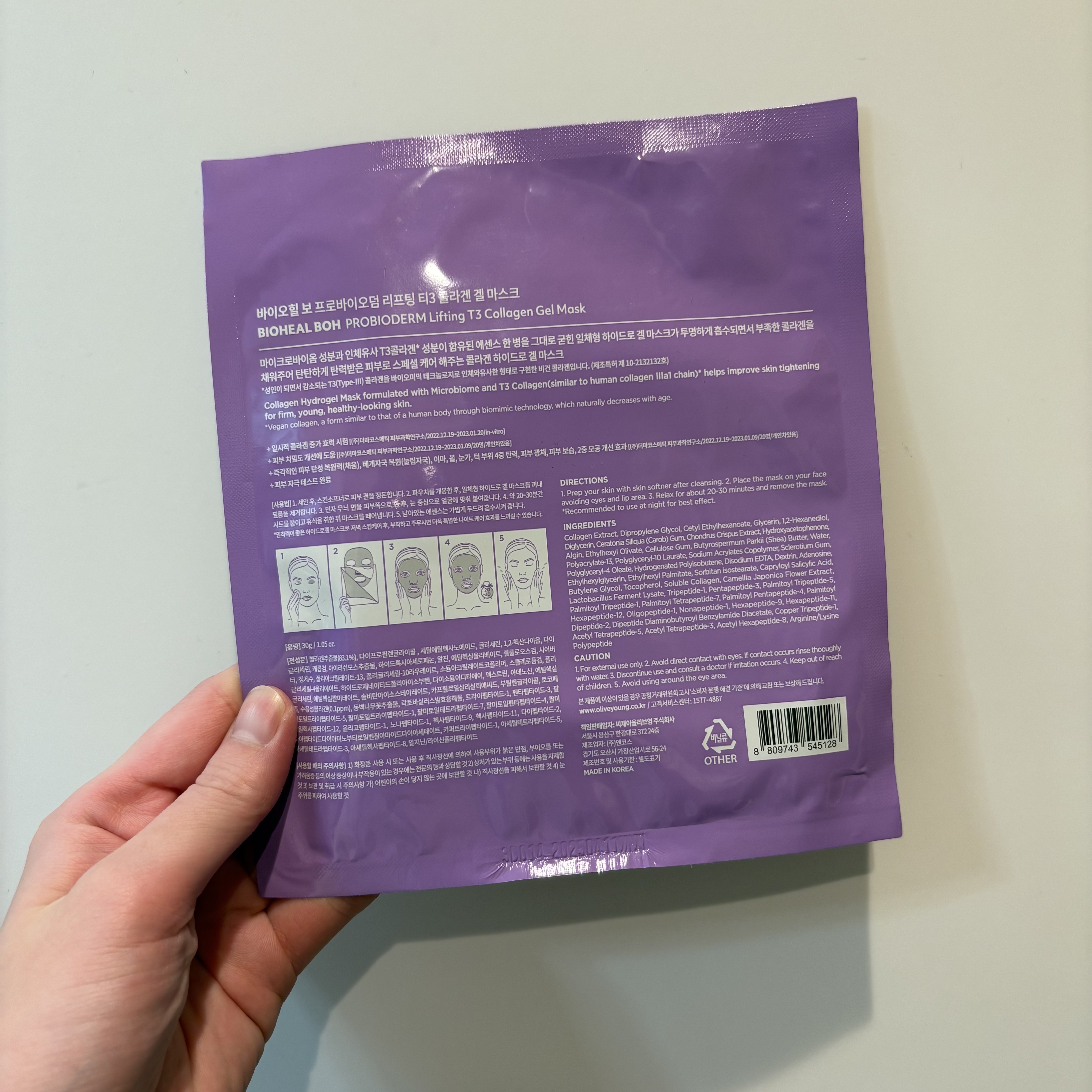 プロバイオダーム™リフティングT3コラーゲンゲルマスク/BIOHEAL BOH/シートマスク・パックを使ったクチコミ（2枚目）