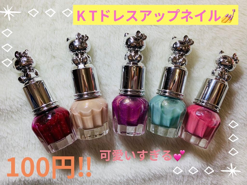 KTドレスアップネイル/ハローキティ/マニキュアを使ったクチコミ(1枚目)