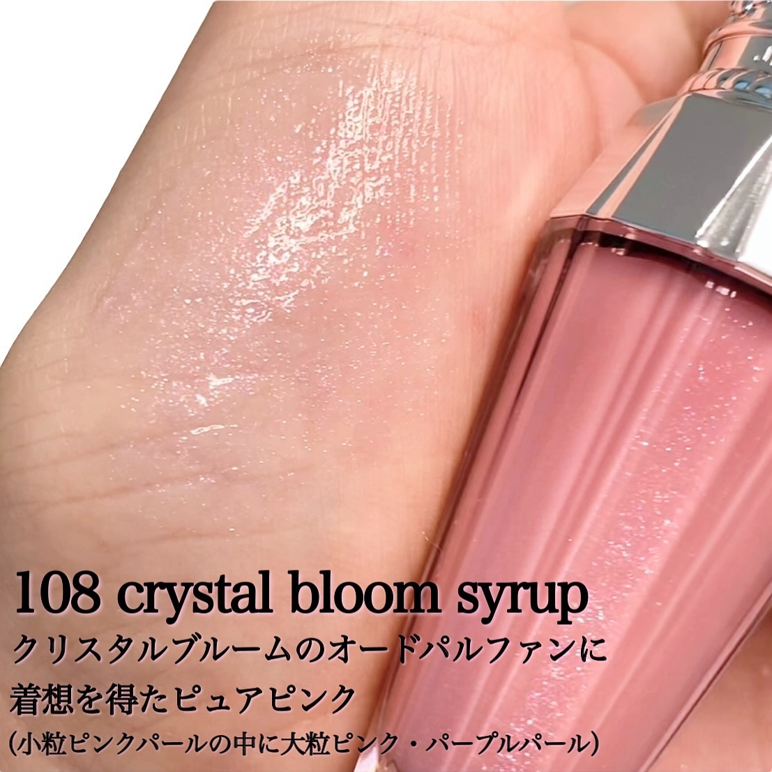 JILL STUARTのキットセット ジルスチュアート クリスタルブルーム