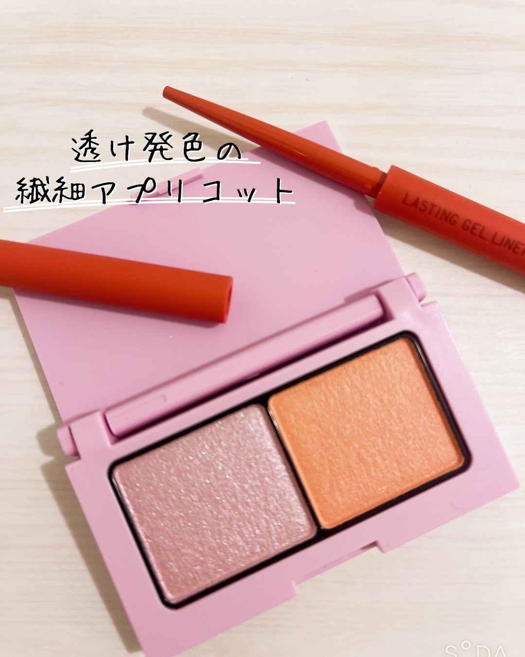 エテュセ アイエディション(カラーパレット)/ettusais/アイシャドウパレットを使ったクチコミ(1枚目)