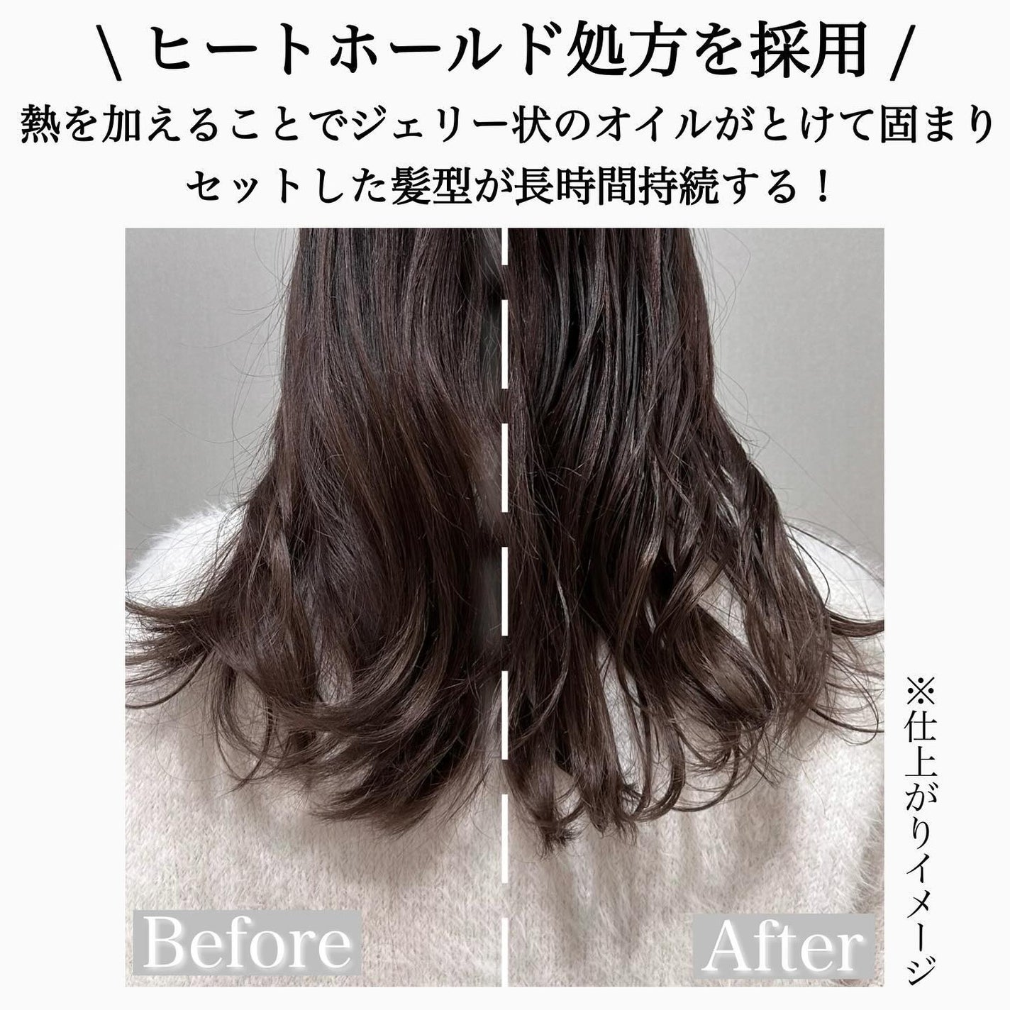 ボタニカル ポリッシュオイル/SSビオリス/ヘアオイルを使ったクチコミ(3枚目)