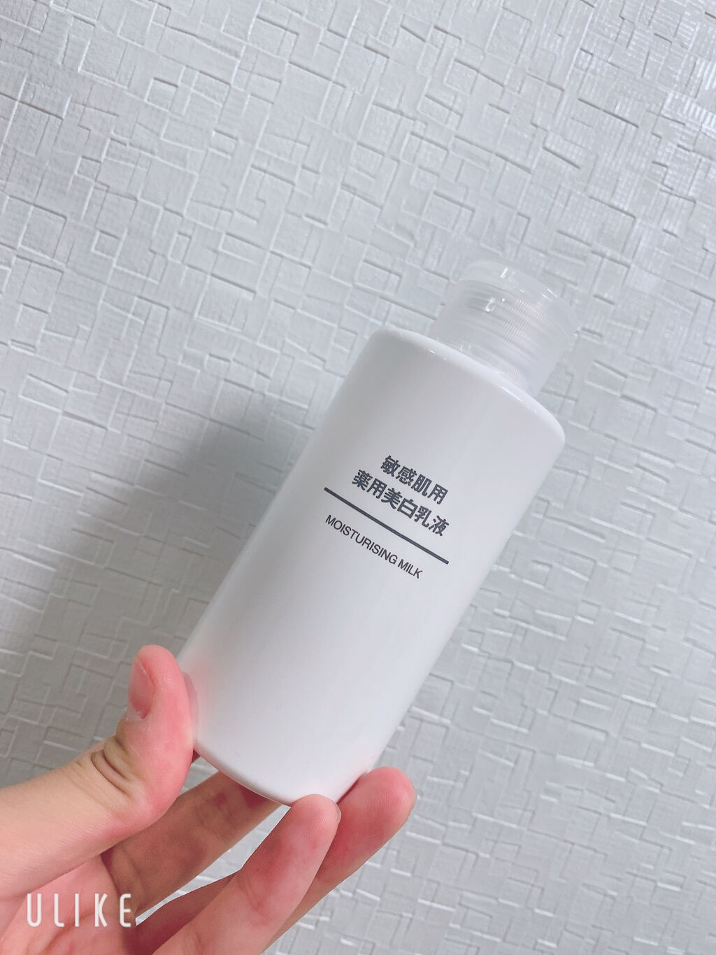 敏感肌用薬用美白乳液/無印良品/乳液を使ったクチコミ（3枚目）